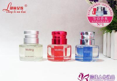 香水厂家直销 优质外贸香水批发与日用百货销售新机遇