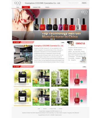 广州彩蔻化妆品 专业化妆品批发市场的领航者